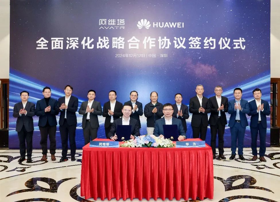 阿维塔华为五年合作深化联合造车，HI Plus成跨界合作最优解