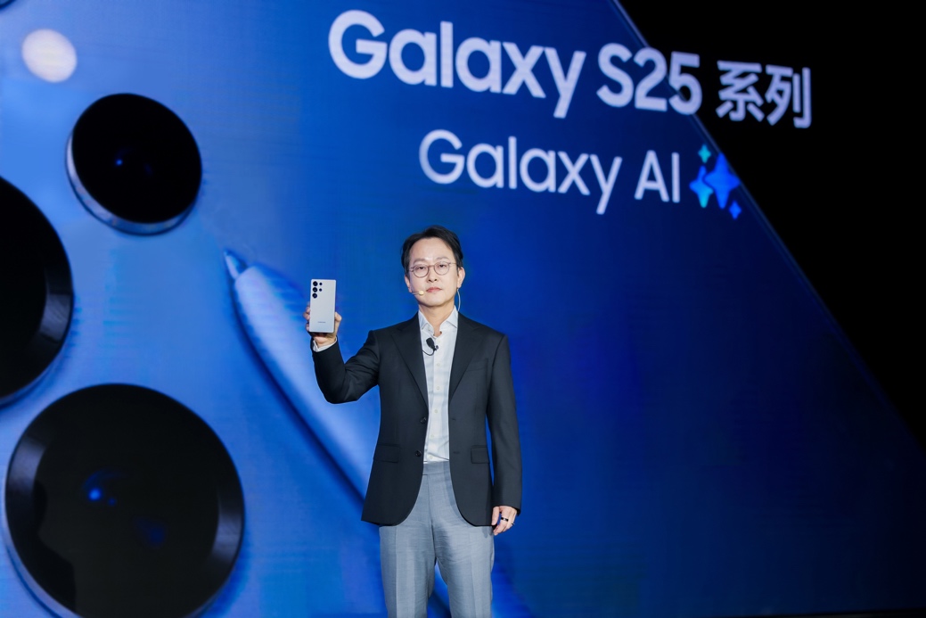 多模赋能开启Galaxy AI新时代 三星Galaxy S25系列中国发布起售价5999元