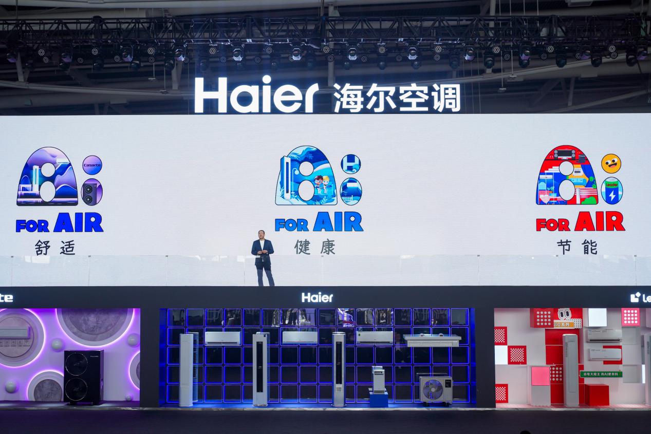 好空气在家就能拥有！海尔AI空调让每一次呼吸充满幸福