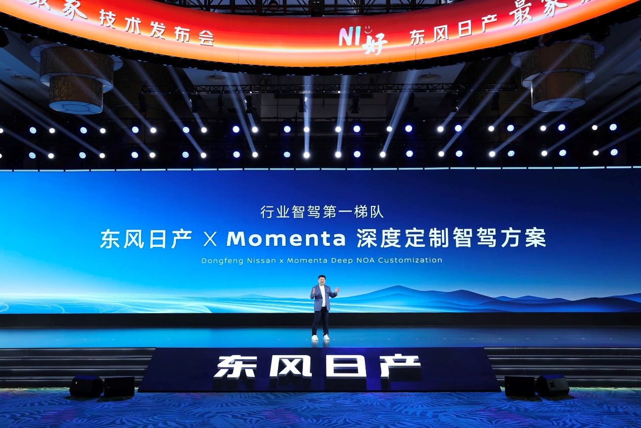 智驾混战升级：合资车企靠什么逆袭？