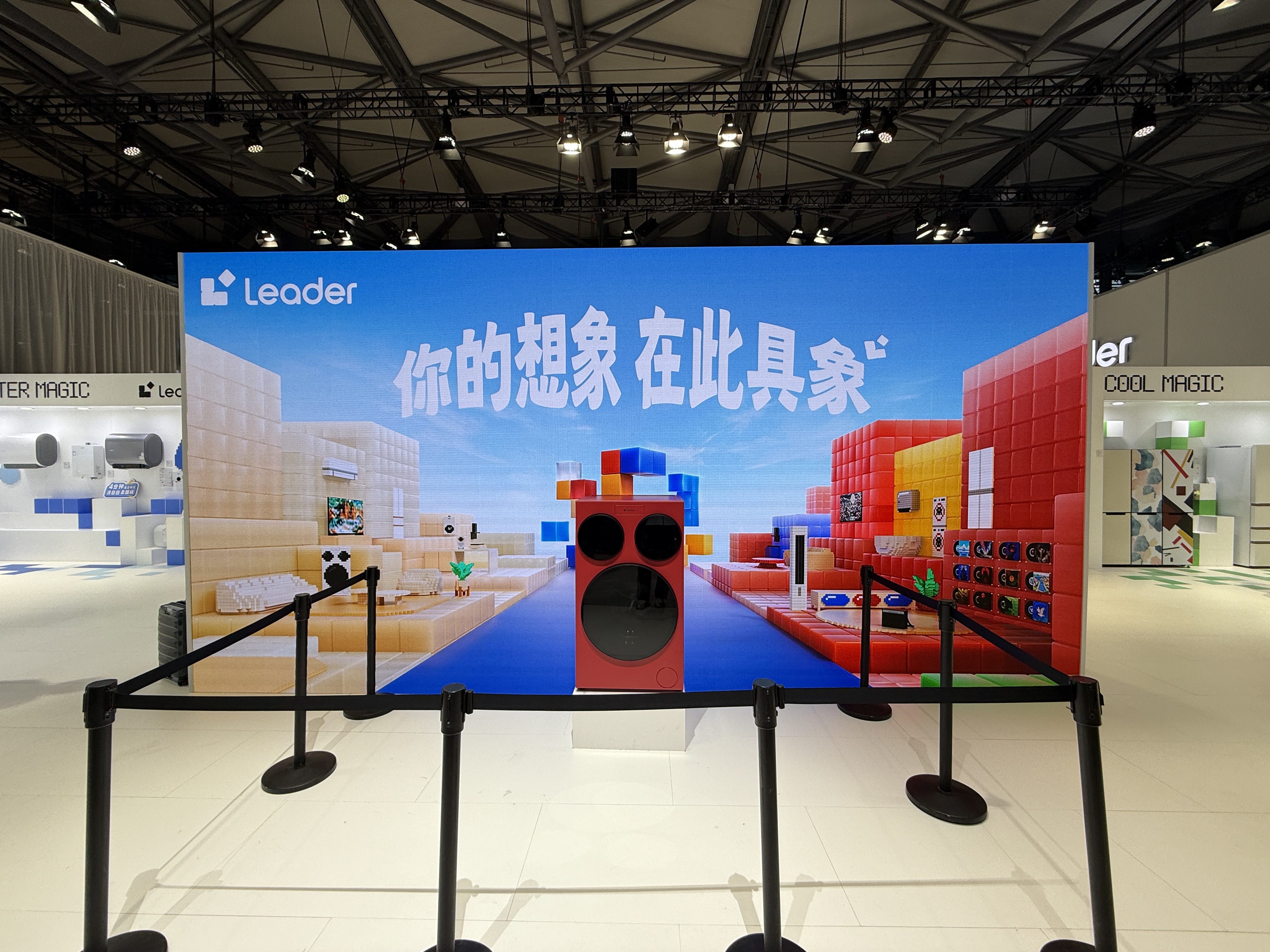 行业首创一体三滚筒！Leader三筒洗新品获中国轻工业联合会认证