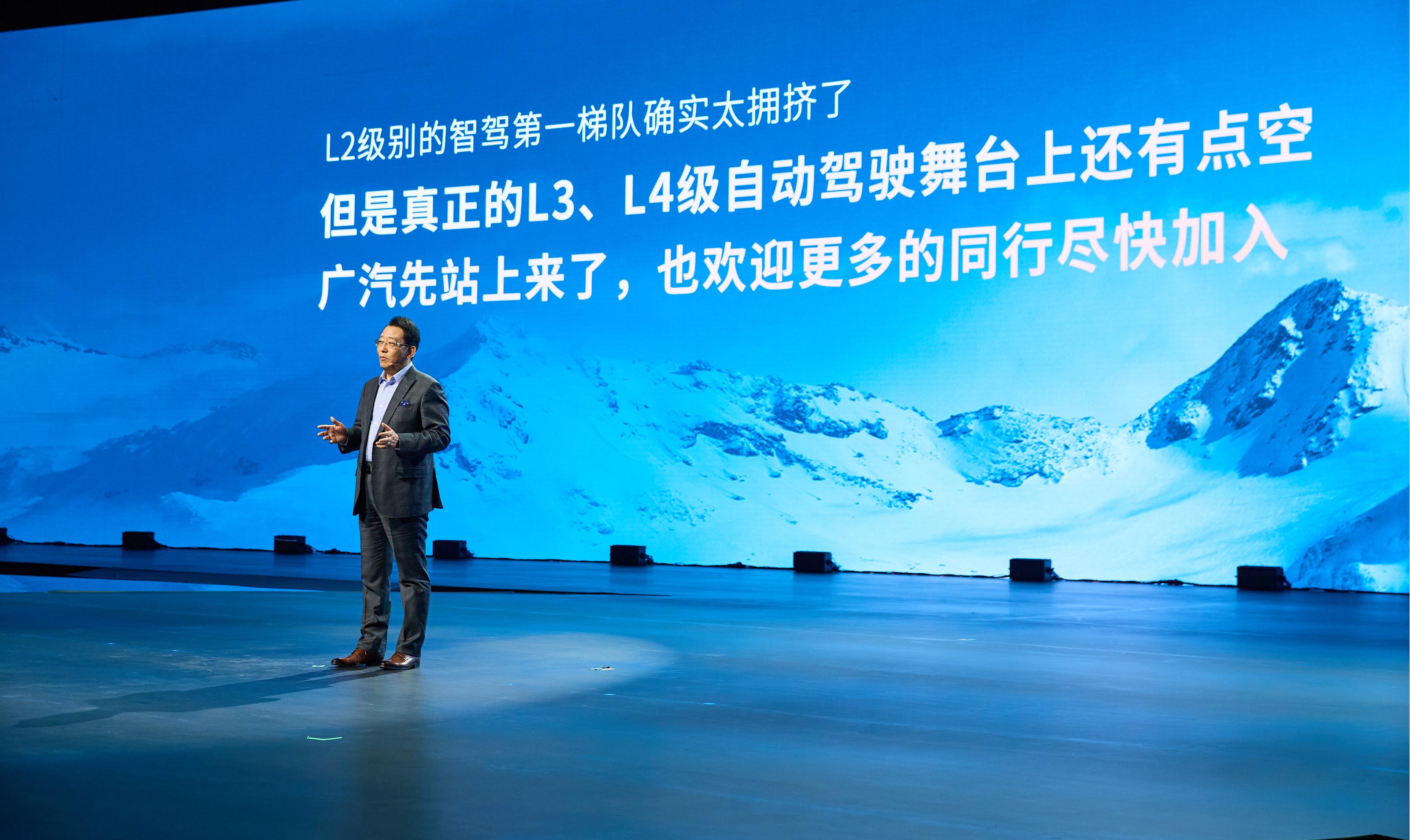 L4级自动驾驶时代，埃安成就全球领先的网约大牌