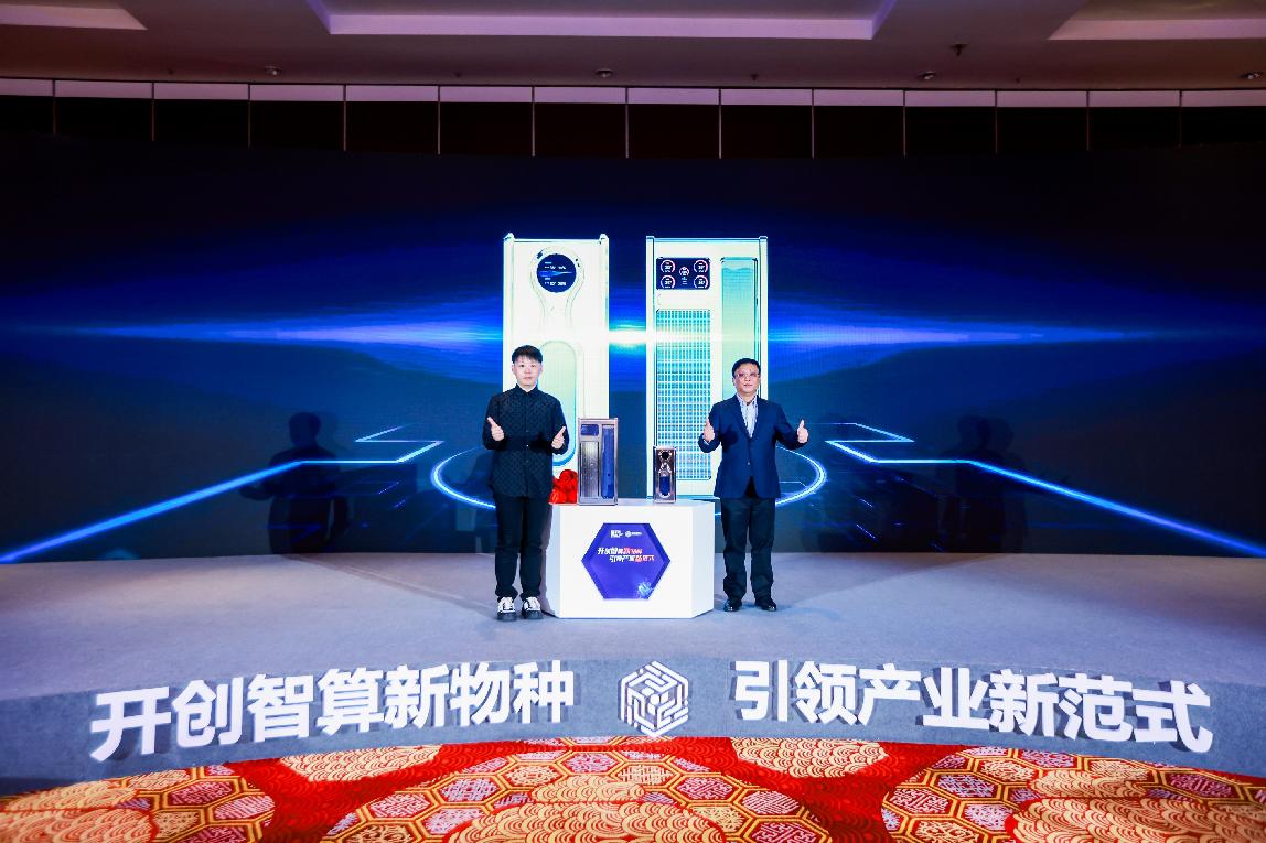  液冷黑科技+场景化算力 华弘数科定义AI前置智算中心未来形态