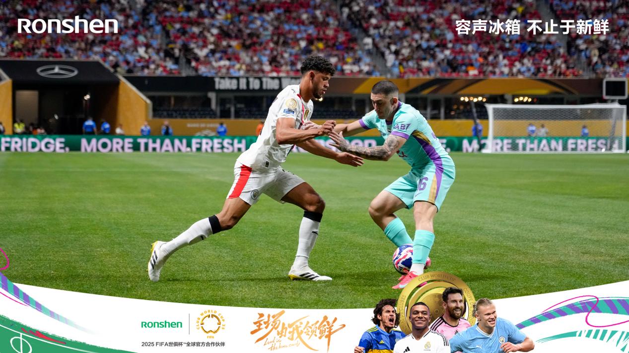 more than fresh！容声冰箱世俱杯围挡亮出的“养鲜”底牌