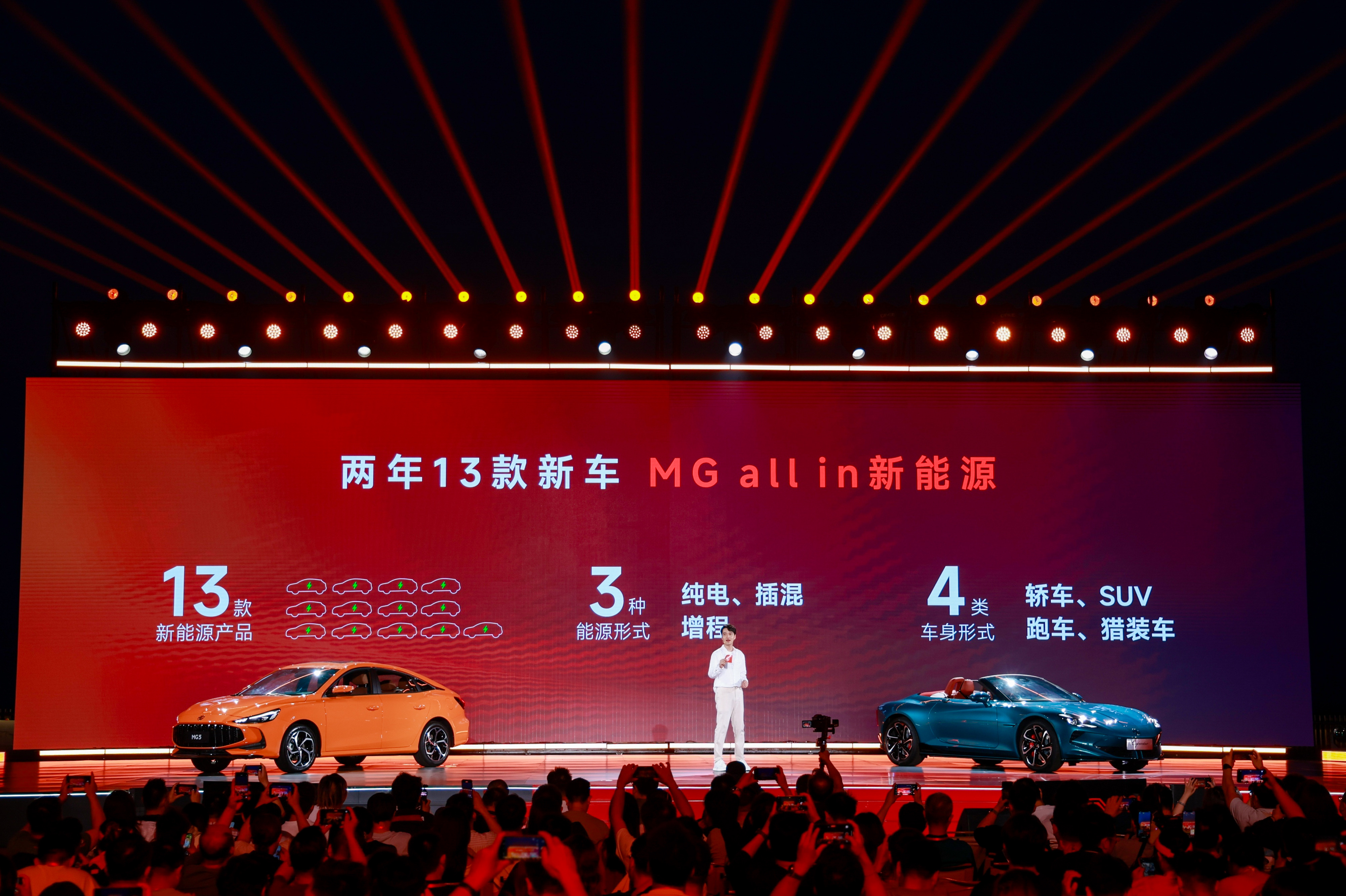 MG品牌全面转型新能源赛道 全新MG4全球首搭OPPO手车互联系统