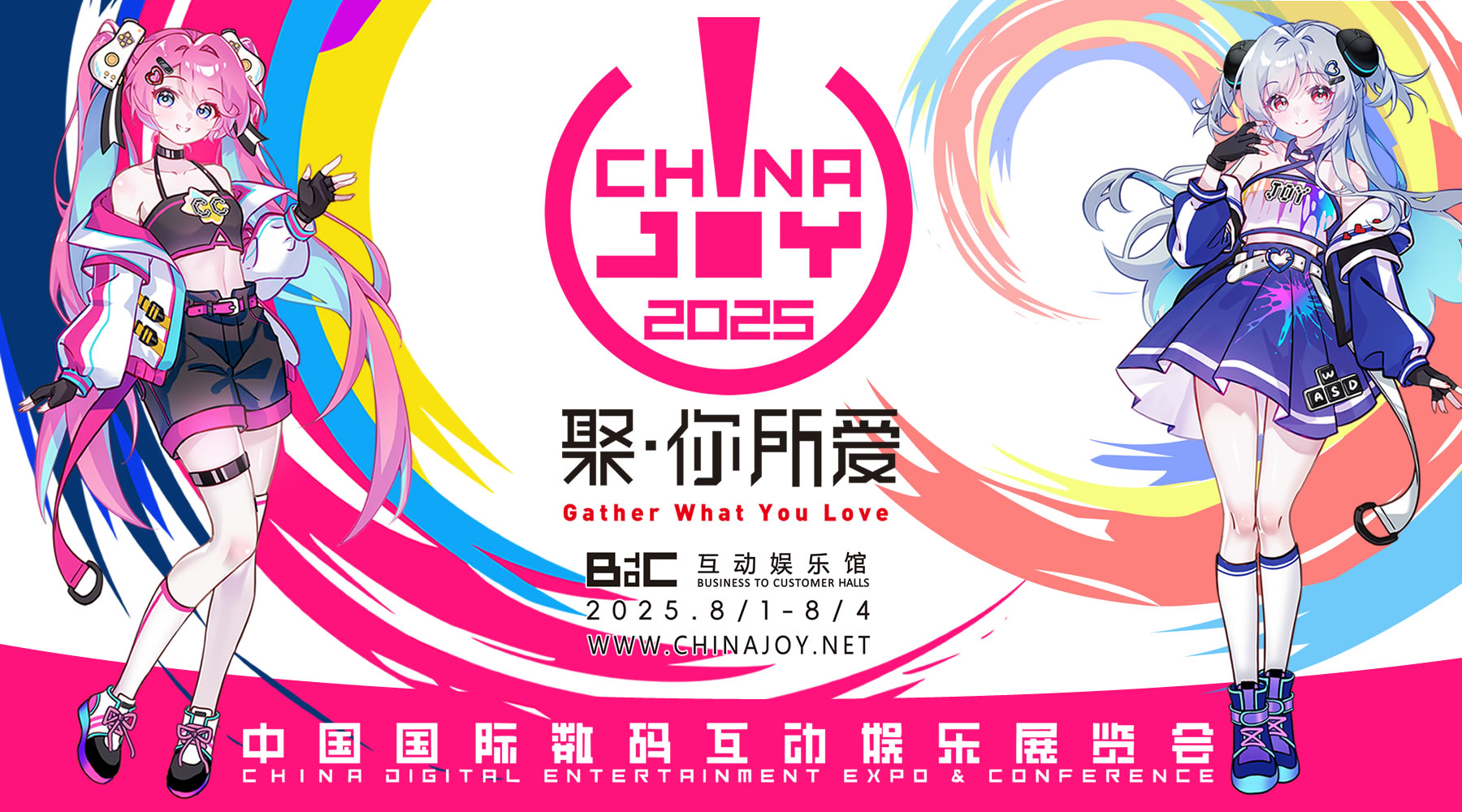 2025 ChinaJoy 快开始啦！聚·你所爱！