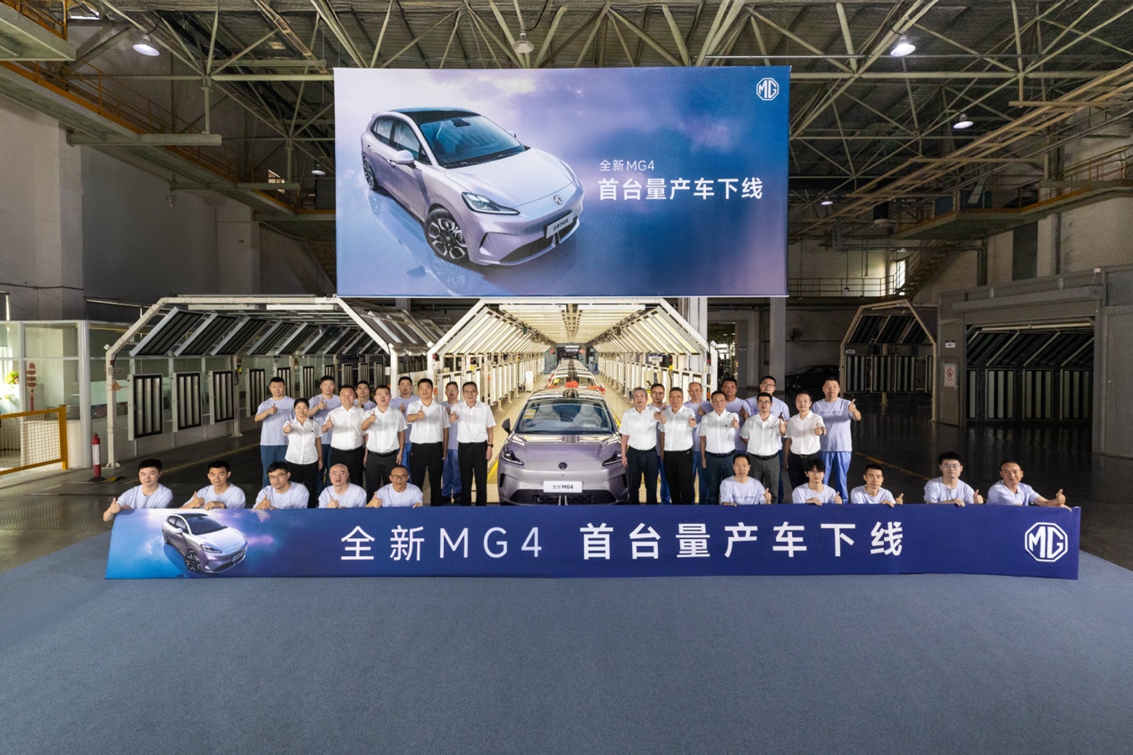 首搭MG×OPPO智行车机互联系统 全新MG4正式量产下线