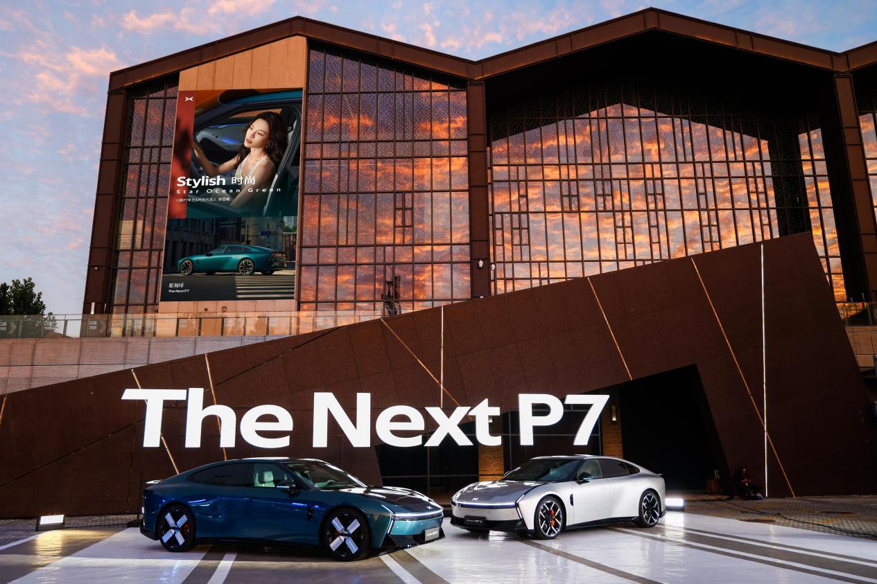 全系搭载3颗图灵AI芯片，全新小鹏P7正式亮相